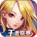 全职猎手手游 破解版