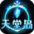 女神联盟:天堂岛