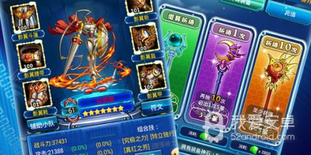 和究极宝贝同款的手游合集