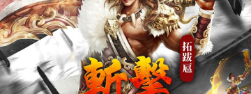 御剑手游合集