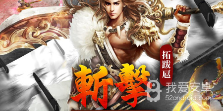 御剑手游合集