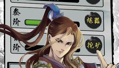 道友来修仙手游合集