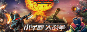 2048手游合集