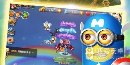 多种互动玩法的手游合集