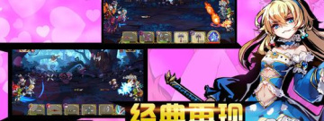 适合零氪党的二次元手游合集