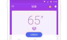 短信拦截app合集