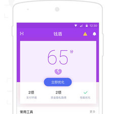 短信拦截app合集