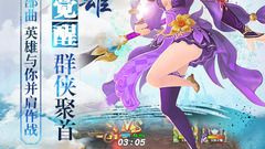 有师徒系统的国产武侠手游合集