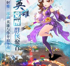 有师徒系统的国产武侠手游合集