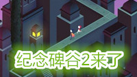 【安卓早知道】大作云集，网易腾讯之争11.20-11.26