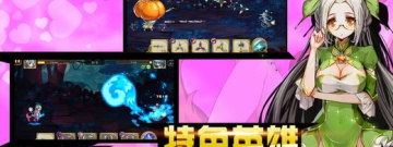 回合制战略手游合集
