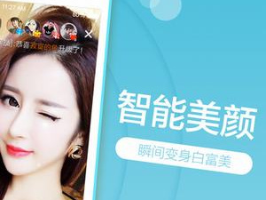 像妖精直播这样的app合集