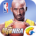 最强NBA 无限点券破解版