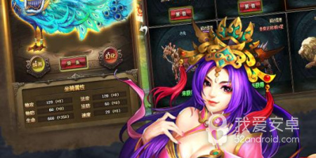 胡莱三国手游合集