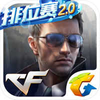 穿越火线:枪战王者 无限钻石破解版