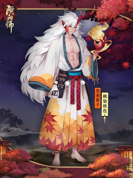 《阴阳师》茨木童子新温泉皮肤上线 将入皮肤商店