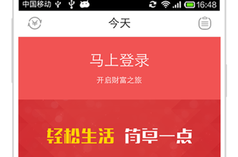 国庆抢票神器app合集