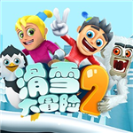 滑雪大冒险2