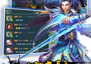 御龙战仙超全版本手游合集