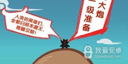 封神之怒最新版手游合集