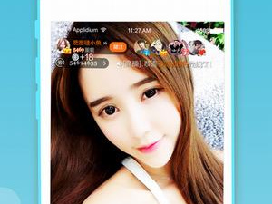 和妖精直播相似的app合集