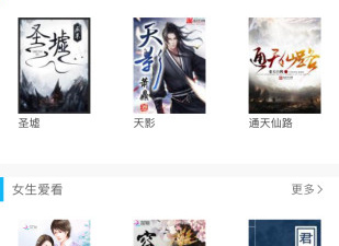 在线读书app合集