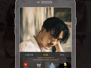 直播盒子app合集