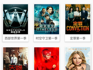 像安狐影院这样的app合集