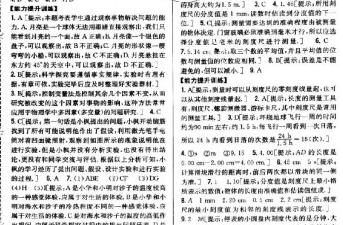 热血快打玩法手游合集