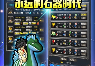 挂机文字类手游合集