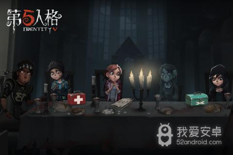 第五人格 测试版