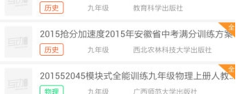 免费好玩的动作奇幻手游合集