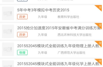 时下流行的动作手游合集