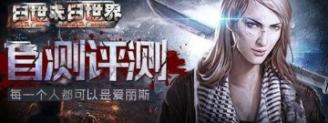 末日沙盒生存手游合集