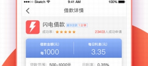 2022放款最快的贷款app合集