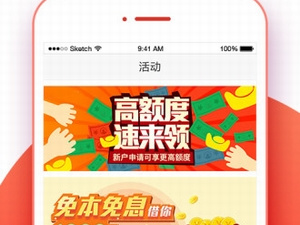 2022额度高的贷款app合集