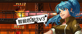 合金弹头游戏手游排行榜