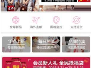 街拍app合集