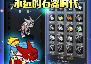 3D放置网游手游合集