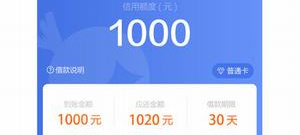 无门槛的借钱app合集