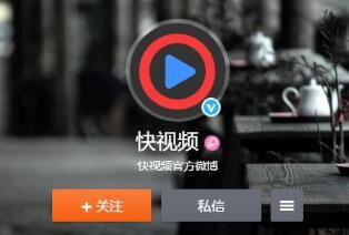 快播重生？360今日发布的“快视频”APP彻底火了！