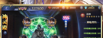 短视频社交手游排行榜