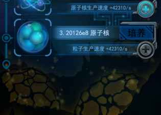 物种起源最新版手游合集