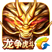 六龙争霸3D