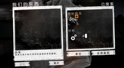 这是我的战争最好玩版本手游合集