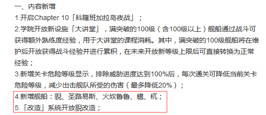 【安卓那些事】新舰娘来袭黑蛋卖萌 荣耀版QQ经典头像