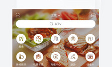 百度软件合集