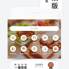 百度软件合集