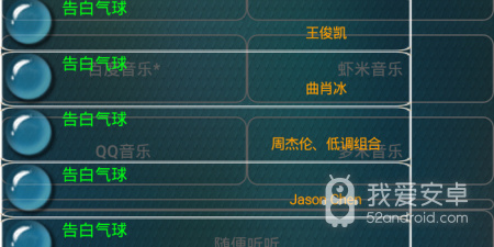 专业好用的听音乐app合集