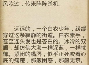 乐读小说所有版本app合集